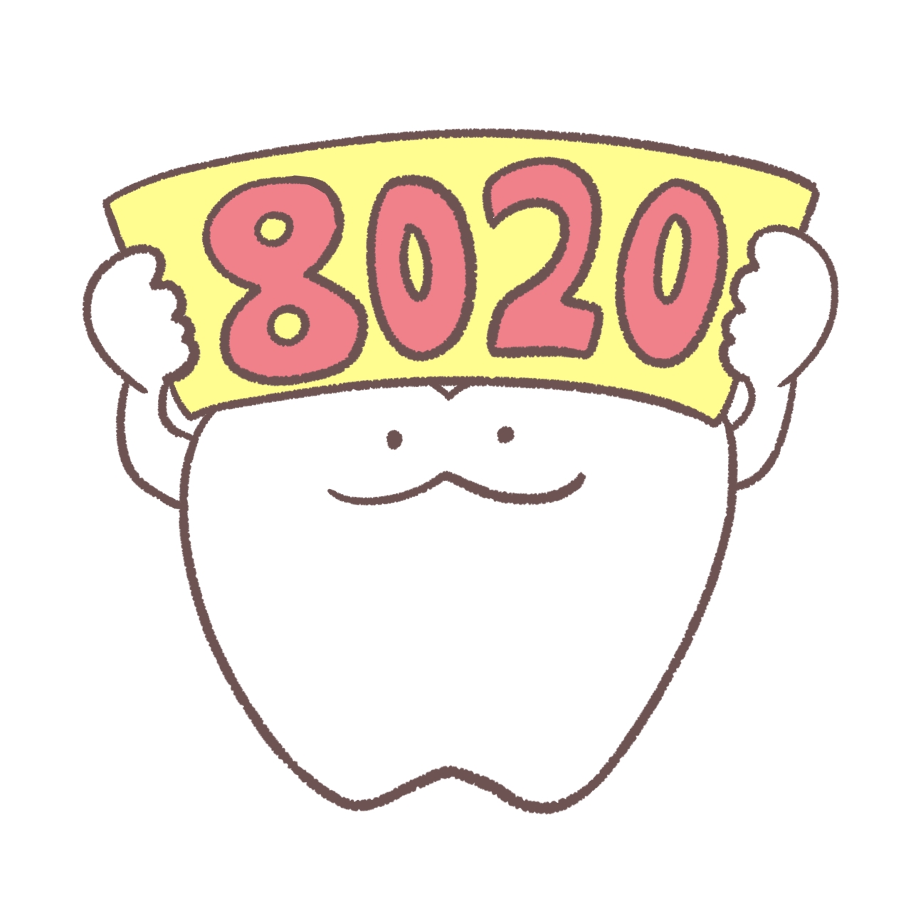 Health Dentistry 0歳から\"噛む\"で健康長寿 Health Dentistry （健口歯科） 0歳から“噛む”で健康長寿