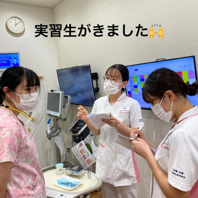 こんにちは！たかはし歯科クリニックです🦷🪥
三条看護・医療・歯科衛生専門学校の学生さんたちが、
今日から5週間の日程で実習に来ています😊

未来の歯科衛生士の育成に携われることを嬉しく思います🤍

実習生が実際に診療に関わることもありますので、
皆様温かく見守ってください🔰

なにかありましたら、スタッフまでお声がけください🫶
 #たかはし歯科クリニック#歯医者#実習生