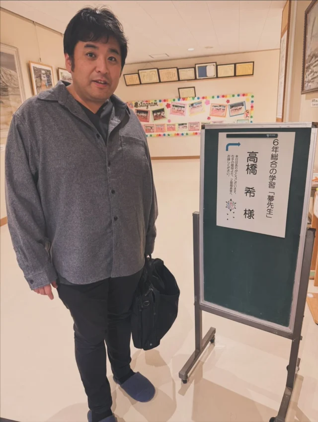 こんにちは🦷たかはし歯科クリニックです☺️
先日、新潟市立亀田小学校にて、当院院長が「夢先生」🧑‍🏫として、6年生に向けて講演を行いました👏🏻
総合的な学習の一環として、子供たちがさまざまな職業がある事を知り、将来の夢や目標を持って、未来へ向けて一歩を踏み出せるお手伝いをしたいと考え、院長の生い立ち、歯科医師になった経緯や周りの人達への感謝の気持ちなどについてお話ししました。
当日は、想像以上に子供たちが活発に挙手や発言をしてくれて、とても盛り上がり、嬉しい限りでした😆🙌
「夢中」になれるものを見つけて、夢を実現させて欲しいです💪

#夢先生
#総合的な学習の時間
#夢中
#歯科医師
#たかはし歯科クリニック