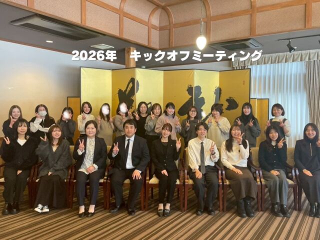 こんにちは！たかはし歯科クリニックです！

昨日は、診療をお休みさせていただいて
五十嵐邸ガーデンで「キックオフミーティング」を行いました😊
講師に新田さんをお呼びして、「選択的心理学」について学びまし
た！

自分が大事にしている価値観はどういうものなのか、自分のことを深く理解する貴重な時間となりました♪

#選択的心理学#キックオフミーティング