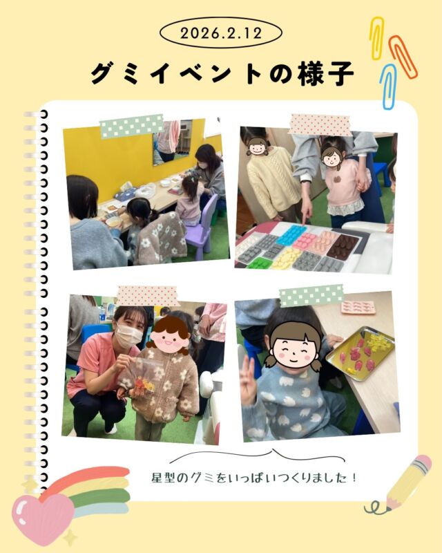 こんにちは！たかはし歯科クリニックです！🦷
キシリトールを使ったグミ作りのイベントを行いました🙌

今回で3回目となり、多くの方にこのイベントを通して
虫歯予防や噛むことの大切さなどを伝えることができました☺️

イベント後の感想では「楽しかった」という声をいただけて、
とても嬉しく思っています💗

3月7日はご好評につき募集を締め切らせていただきました。
3月27日はわずかですが募集しております！！

ご予約お待ちしております🌟🌟🌟

#キシリトール#グミ#歯医者#食育セミナー#虫歯予防
