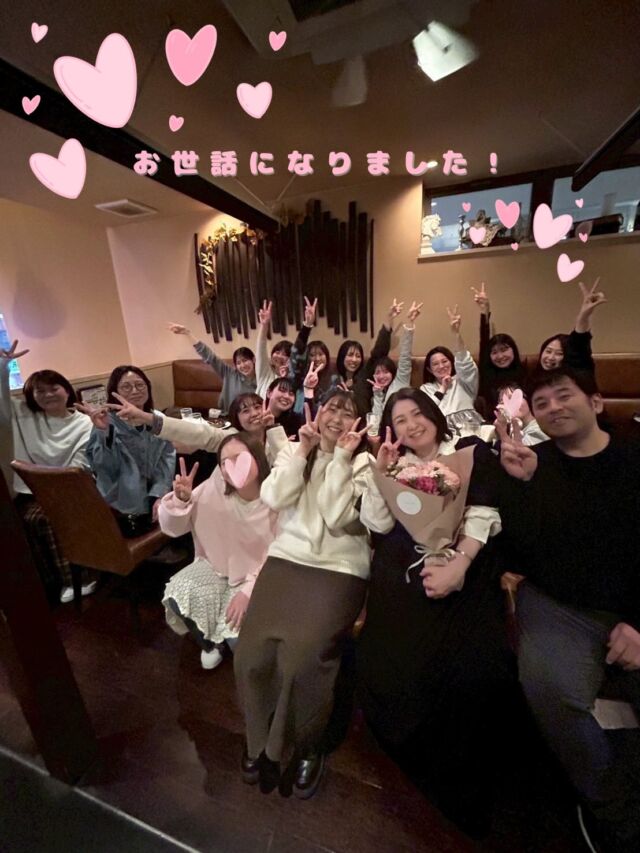 こんにちは！たかはし歯科クリニックです💐

先日、スタッフの送別会をしてきました！

これまでたくさんの笑顔と優しさで患者さんやスタッフを支えていただいて、本当にありがとうございました😭

一緒に働けた時間は、私たちにとっても宝物です💕

スタッフ一同、これからもますますのご活躍を応援しています！
お花と寄せ書きをプレゼントさせていただきました🌸

#送別会#歯医者